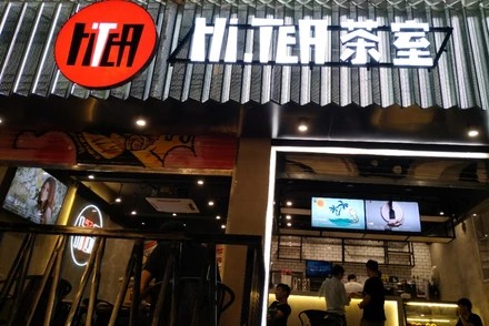 kaiyun  苏州店